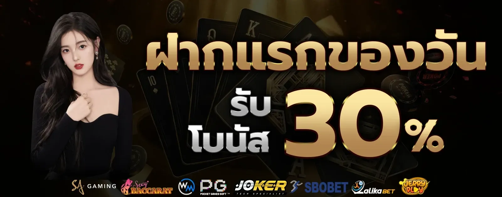 victory555